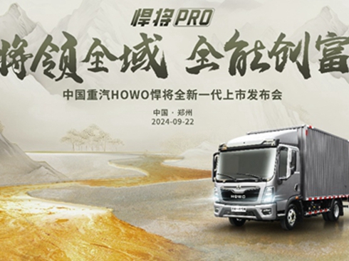 ��(gu��)�L(f��ng)���W(xu��)�p�������Ї�(gu��)����HOWOȫ��һ������PRO�𺳁�(l��i)�u