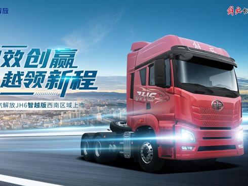 ��Ч��(chu��ng)�A��Խ�I(l��ng)�³̣�JH6��Խ�����υ^(q��)������