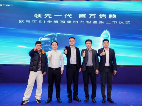 �����һ�硱���ߚw��(l��i)����(d��ng)���W�R��S1��ӯ��ϵ���A�|����