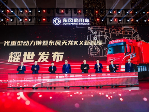 ȫ������(chu��ng)��о�x�� �|�L(f��ng)����܇����3.0��Ч�ǻۄ����ȼ������