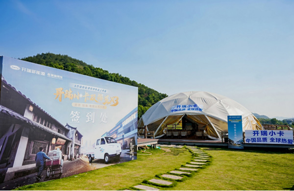 �_(k��i)��С���p������&ldquo;��&rdquo; �_(k��i)�����@�͑�������ĸ�(j��ng)��(zh��ng)��(�o�½�)1970.jpg