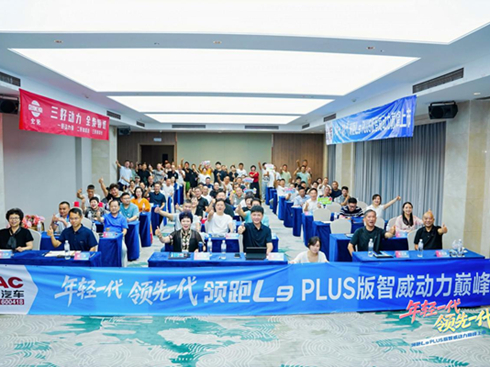 ���pһ�� �I(l��ng)��һ�� ����1���I(l��ng)��L9 PLUS�����������p������