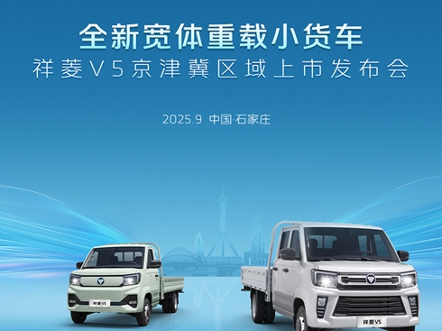 ����V5���򼽅^(q��)�����аl(f��)����