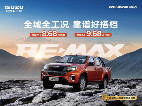 RE-MAX���~����������8.68�fԪ���_��������Ƥ����ƪ��