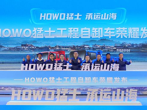 �Ї�(gu��)����HOWO��ʿ��ж܇��������