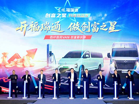 �|�L(f��ng)����ͨV8E/V10���б���ć����p�͜ض�