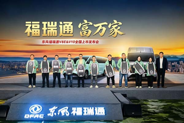 ý�wͨ��-����ͨ ���f(w��n)�Җ|�L(f��ng)����ͨV8E&V10ȫ��(gu��)�ذ����аl(f��)��2871.jpg