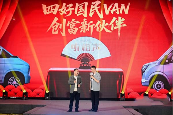 ý�wͨ��-����ͨ ���f(w��n)�Җ|�L(f��ng)����ͨV8E&V10ȫ��(gu��)�ذ����аl(f��)��2998.jpg