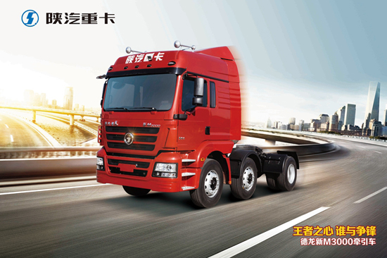 �����M3000 6X2����܇.jpg