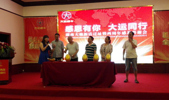 063 �ж����� ���\(y��n)ͬ��&mdash;&mdash;ӛ���ϴ��Y��˾�wַ������ж����x��(hu��)�ߴ��\(y��n)�ؿ�N9�����ƏV��(hu��)¡���e��1811.jpg