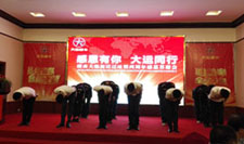 063 �ж����� ���\(y��n)ͬ��&mdash;&mdash;ӛ���ϴ��Y��˾�wַ������ж����x��(hu��)�ߴ��\(y��n)�ؿ�N9�����ƏV��(hu��)¡���e��1365.jpg