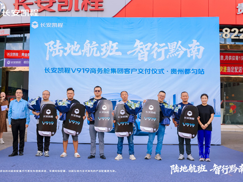 ��·܇(ch��)���x���L(zh��ng)���P��V919�̄�(w��)œ�F�ݽ���