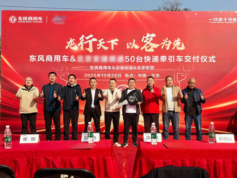 �����(d��ng)���ٔ�50�_(t��i)���|�L(f��ng)����܇(ch��)�ɿ��������򼽿��f���\(y��n)