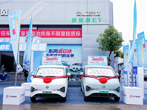 ����Ʒ�b��(hu��)�����|�L(f��ng)����_(d��)V8E�o(w��)η����硱�������J��������