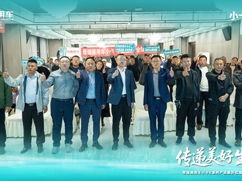 ��������܇(ch��)С��Kϵ���R�ʅ^(q��)������Ҋ(ji��n)���(hu��)�A�M(m��n)�ɹ�