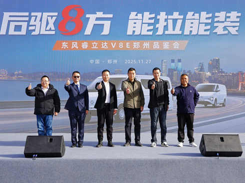 �ۑ�(zh��n)��ԭ �����ķ����|�L(f��ng)����_(d��)V8E����Ʒ�b ӆ�λ�