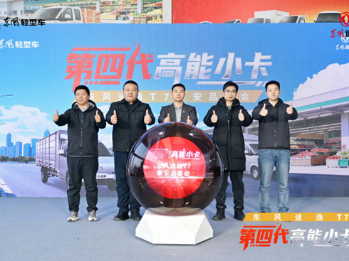 �����Ñ��\(y��n)ݔ����(ji��)��(ji��)�ߡ����|�L(f��ng);��T7̩��Ʒ�b��(hu��)�A�M�ɹ�