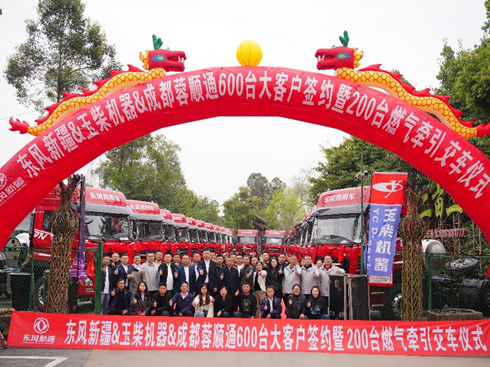 �|�L���Р���܇��(zh��n)�Ժ��s600�_������200�_��܇�xʽ�A�M�e�k