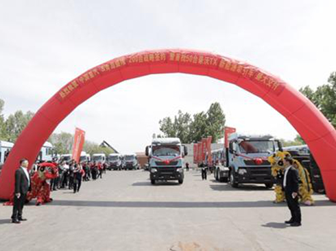 �Ї�����200�_����TX����Դ����܇��(zh��n)�Ժ��s������50�_����