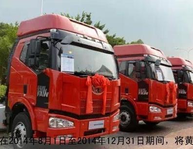 һ����������Ї��{(l��n)���S��(bi��o)܇�ÓQ���a(b��)�N