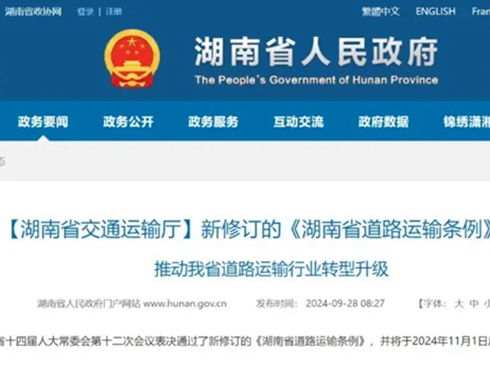 11����Ҏ(gu��)���������P(gu��n)����(w��)�^(q��)��܇��Դ�^�γ�