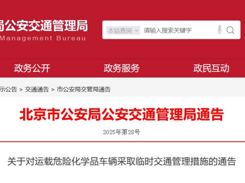 �������P(gu��n)�ڌ��\(y��n)�dΣ�U���W(xu��)Ʒ܇�v��ȡ�R�r��ͨ������ʩ��ͨ��