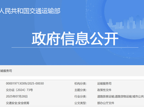 ��ͨ�����岿�T�P��Ҏ(gu��)����ͨ��ȫ�y(t��ng)�I���P���֪ͨ