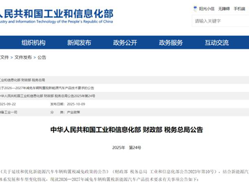 2026������Դُ�ö��{(di��o)����Ӌ(j��)�r(sh��)���r(sh��)����܇��Ξ��Ñ������ס�