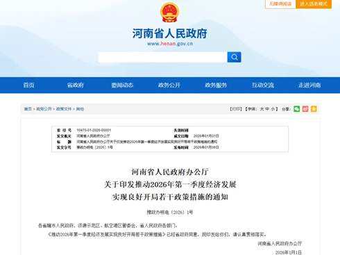 ����Ϣ����ʡ�����L����؛܇�������M(f��i)ͨ�Еr(sh��)�g