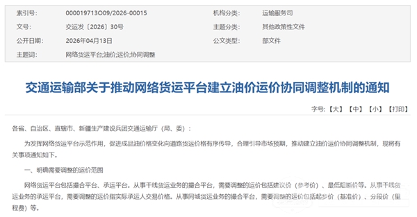 640 - 2026-04-14T182113.222_����.jpg