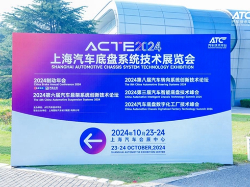 2024 ATC�Ƅ����ح���~�ƄӮaƷ��׿Խ������������ȫ����