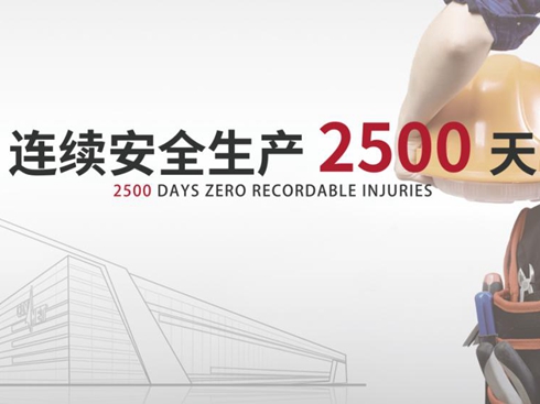 �����o(h��)�����c�R���~�Ͼ����S�B�m(x��)2500�����¹����a(ch��n)