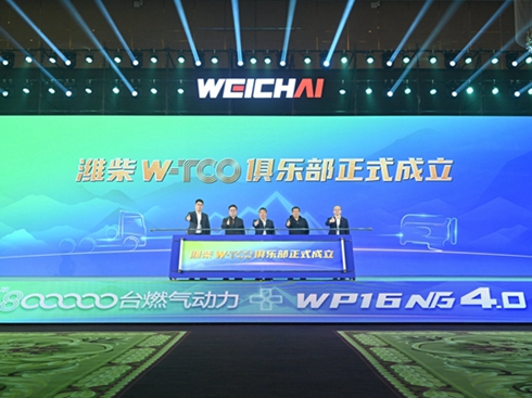 ׌ÿһ�������(j��ng)��(j��)���H��W-TCO�㘷����ʽ�l(f��)��