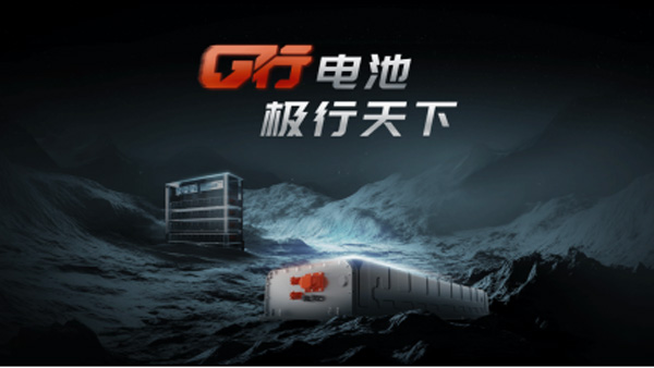 ȫ�̑B(t��i)�ѽ���0.2G��ԇ�� ��܎�߿�2025ȫ��Ƽ����(hu��)��Ʒ���B�l(f��)1441.jpg