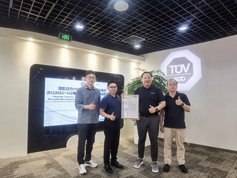 ΢������@�C�ϵ�(EU)2023/1542늳ط�Ҏ(gu��)̼���E�A(y��)�˲���