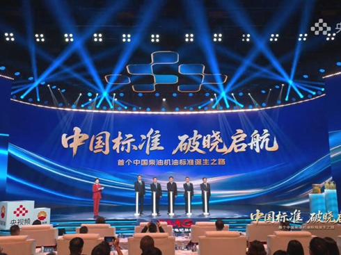 ������������Ї���(bi��o)��(zh��n)���H����������(chu��ng)�Ї����͙C(j��)��D1��(bi��o)��(zh��n)