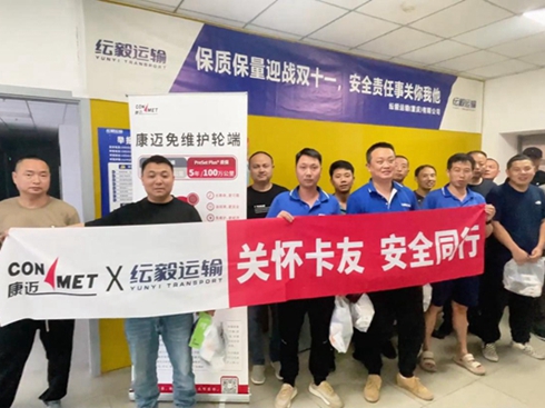 ���~���M(j��n)�ؑc�����\(y��n)ݔ�����o(h��)݆�˰�ȫ