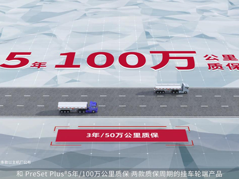 ���~݆������һ�w��Q����������Ʒ�\ݔ?sh��)İ�ȫ֮�x