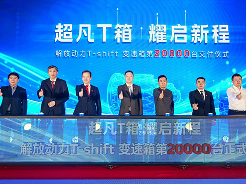 ��ń���T-shift׃�����20000�_�sҫ����