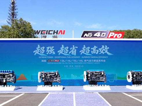 ����ͬȼ���H��NG4.0 Pro��ɽ�p֮�s