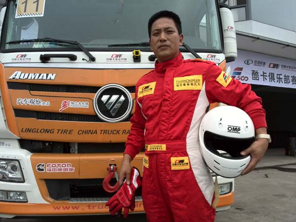 ����W������܇(ch��)�(du��)܇(ch��)�� ���˿�.jpg