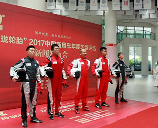 �ᭇ݆̥2017�Ї�(gu��)����܇���܇���u(p��ng)�x�_��(zh��n)