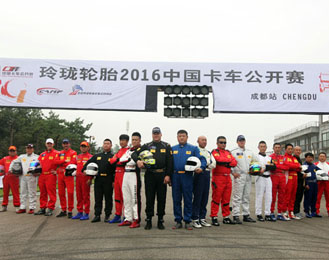 �ᭇ݆̥2016�Ї�(gu��)��܇���_(k��i)ِ�ב�(zh��n)�ɶ�