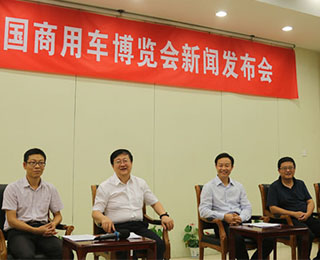 2016�ׂ�(g��)����܇(ch��)��ͨ�I(l��ng)���[��(hu��)�ؑc���s��