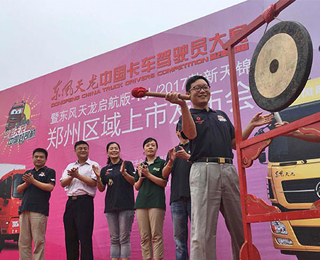 �l(shu��)�ǹ���֮�� �|�L(f��ng)�����{�T��ِ����(zh��n)����