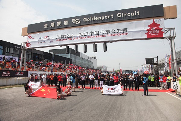 ��܇���ӆT���ᭇ݆̥2017�Ї���܇���_ِ��վȼ������