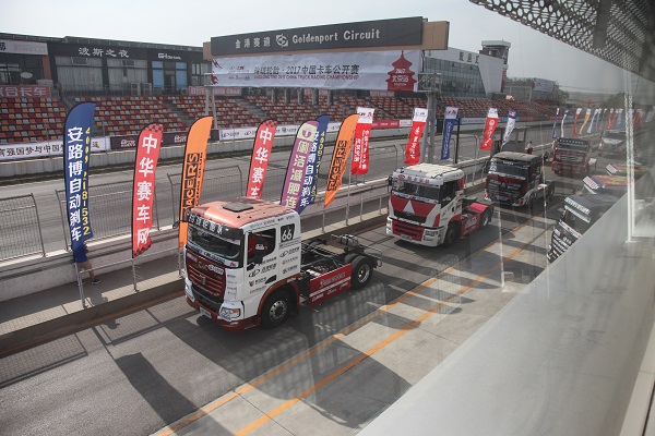 ������܇��¼��g 2017�Ї���܇���_ِ�ב�(zh��n)������������s��