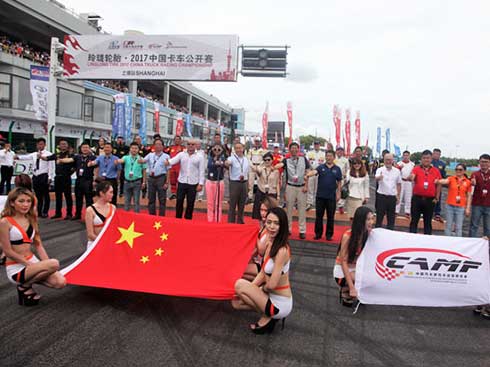 �hâ��¶ 2017�Ї�(gu��)��܇���_(k��i)ِ�Ϻ�վ�A(y��)ِ�ןữ