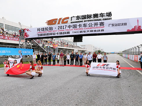 ���ߘsҫ �ᭇ݆̥2017�Ї���܇���_ِ�Q��(zh��n)�V�|