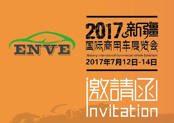 2017��7���½����H����܇չʢ���_Ļ��